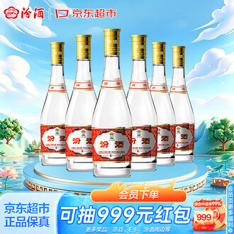 年清香型白酒品牌排行榜- 十大品牌- 京东