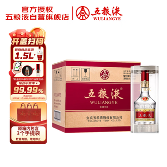 52度酒品牌排行榜- 十大品牌- 京东
