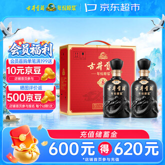 白瓶白酒品牌排行榜- 十大品牌- 京东