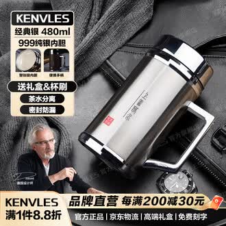 999纯银保温杯品牌排行榜- 十大品牌- 京东