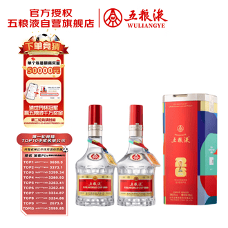 五粮液酒500ml排行榜- 京东