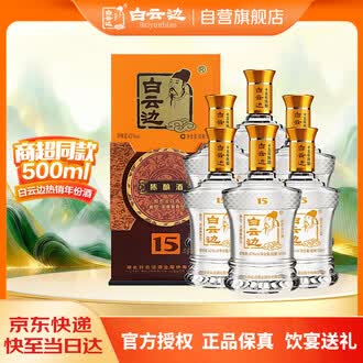 42度白酒品牌排行榜- 十大品牌- 京东