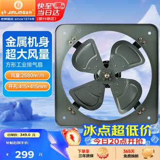 寸工业排风扇品牌排行榜- 十大品牌- 京东