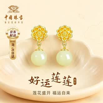 和田玉耳环品牌排行榜- 十大品牌- 京东