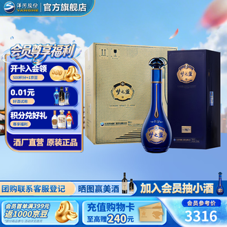 经典梦之蓝白酒排行榜- 京东