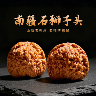 文玩核桃南疆石排行榜- 京东