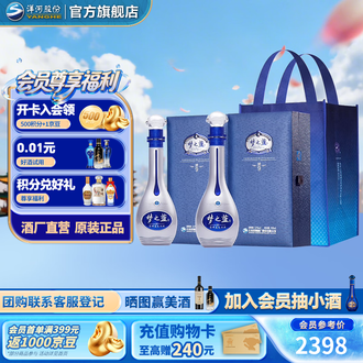 经典梦之蓝白酒排行榜- 京东