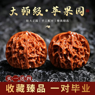 苹果园文玩核桃品牌排行榜- 十大品牌- 京东