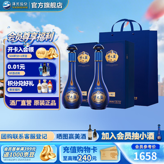 经典梦之蓝白酒排行榜- 京东