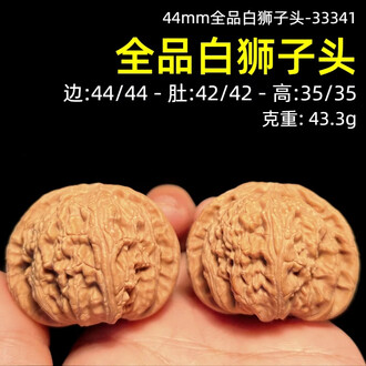 文玩核桃44排行榜- 京东