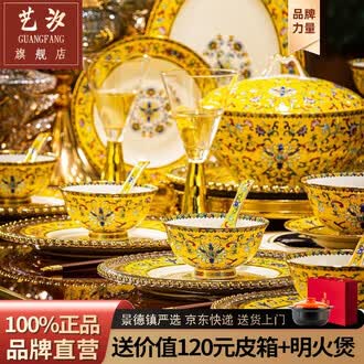 景德镇骨瓷品牌排行榜- 十大品牌- 京东