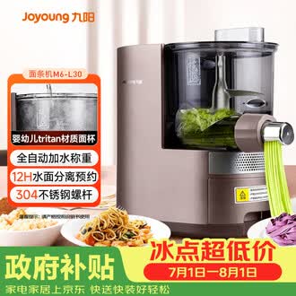 全自动饺子皮机排行榜- 京东