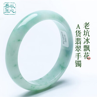 翡翠飘花手镯品牌排行榜- 十大品牌- 京东