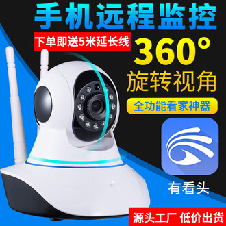 实时网络监控品牌排行榜 十大品牌 京东