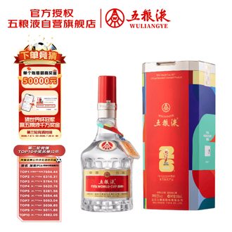 五粮液酒五粮液酒排行榜- 京东