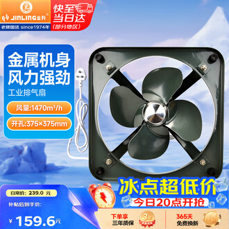 寸工业排风扇品牌排行榜- 十大品牌- 京东