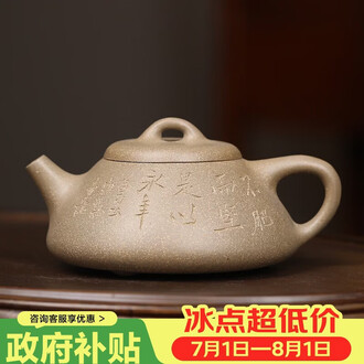 段泥紫砂壶品牌排行榜- 十大品牌- 京东