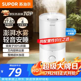加湿器增湿器品牌排行榜- 十大品牌- 京东
