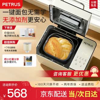 柏翠面包机全自动排行榜- 京东
