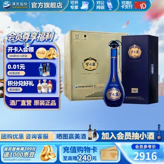 经典梦之蓝白酒排行榜- 京东