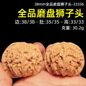 文玩核桃狮子磨盘品牌排行榜- 十大品牌- 京东