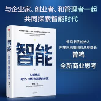 经营管理书排行榜- 京东