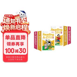 英语分级读物名著精华15册 英语系列读物排行榜- 京东