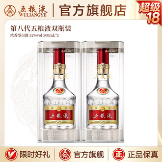 五粮液52度珍藏酒排行榜- 京东