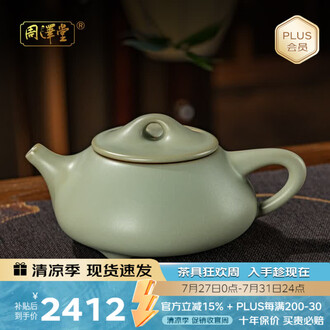 景德镇茶壶品牌排行榜- 十大品牌- 京东