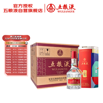 五粮液酒500ml排行榜- 京东