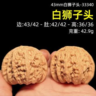 文玩核桃43排行榜- 京东
