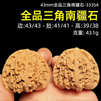 文玩核桃43排行榜- 京东