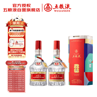 五粮液酒500ml排行榜- 京东