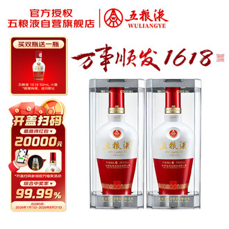 五粮液酒1618排行榜- 京东