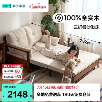 单人床沙发床品牌排行榜- 十大品牌- 京东