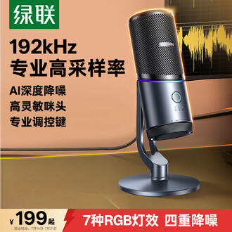 电容麦克风电脑品牌排行榜- 十大品牌- 京东
