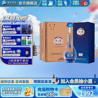 中国 白酒 梦之蓝 夢之藍 40.8% M6 550mL 未開封 经典梦之蓝白酒排行榜- 京东