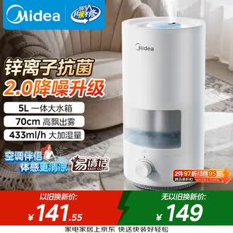 Midea空气加湿器排行榜- 京东