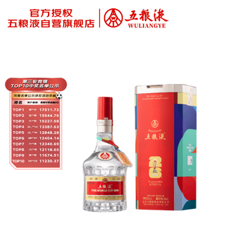 五粮液酒500ml排行榜- 京东