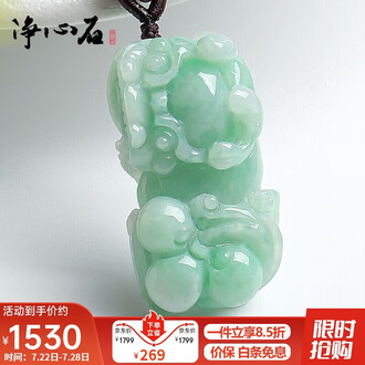 翡翠貔貅品牌排行榜- 十大品牌- 京东