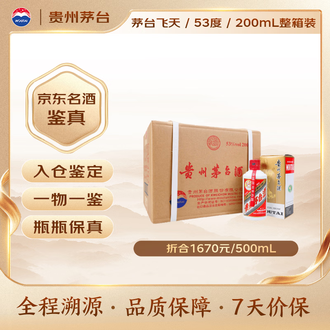 200ml酒排行榜- 京东