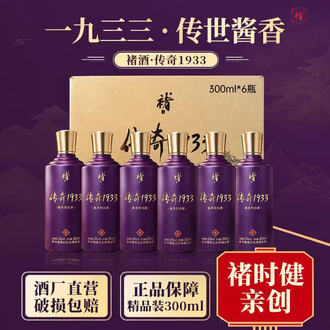褚酒白酒排行榜- 京东