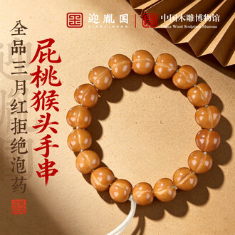 猴头核桃品牌排行榜- 十大品牌- 京东