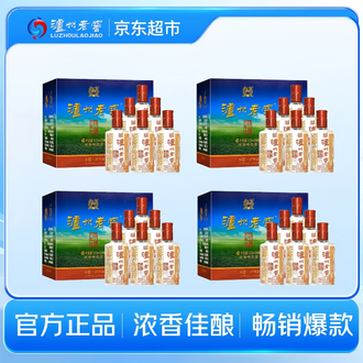中国白酒 (1)青花汾酒 30年 (2)刘伶醉 头曲 + 紹興酒 (3)越王台 【公式