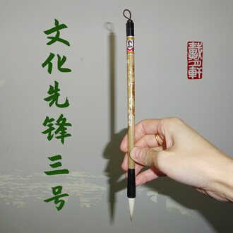 戴月轩毛笔排行榜- 京东