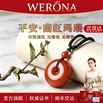 南红玛瑙吊坠品牌排行榜- 十大品牌- 京东