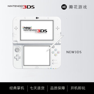 任天堂3ds游戏机排行榜- 京东