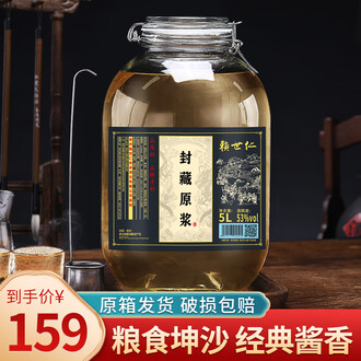 芧台镇原浆酒排行榜- 京东