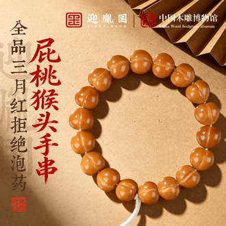 猴头核桃品牌排行榜- 十大品牌- 京东