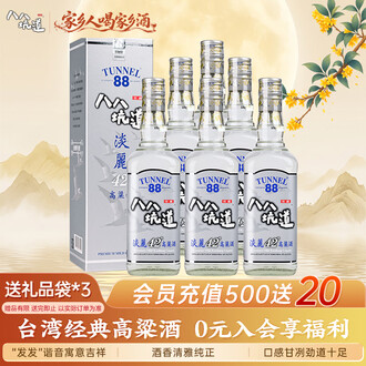 42度清香型白酒品牌排行榜- 十大品牌- 京东